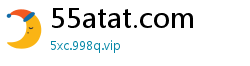 55atat.com